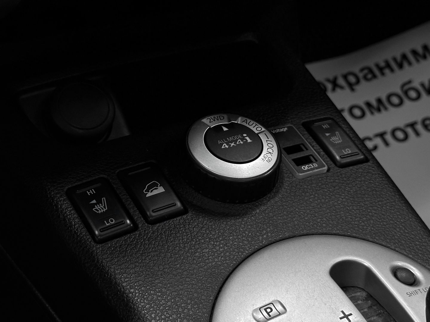 Nissan X-Trail, II Рестайлинг 2.5 CVT (169 л.с.) 4WD
