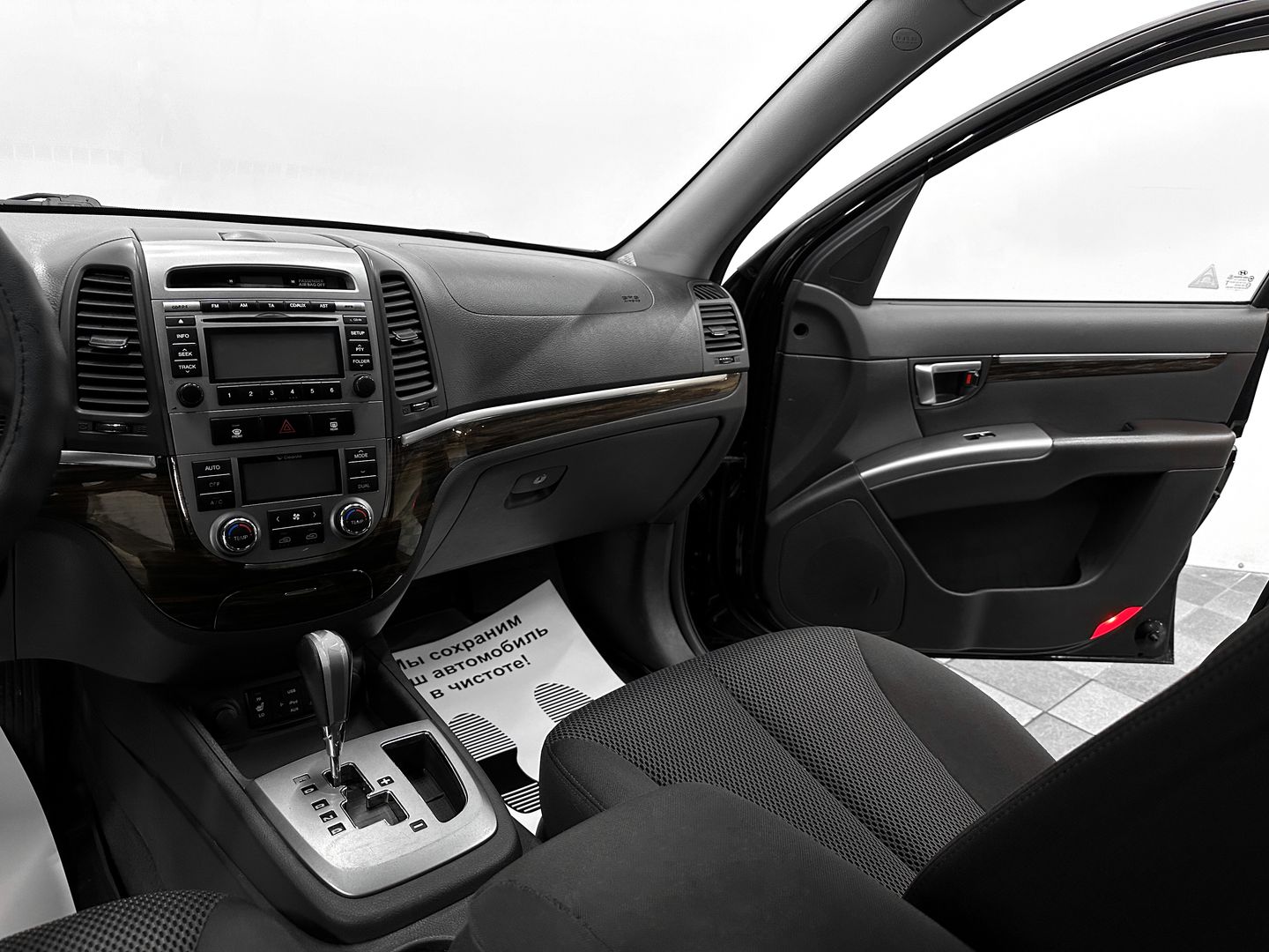 Hyundai Santa Fe, II Рестайлинг 2.2d AT (197 л.с.) 4WD