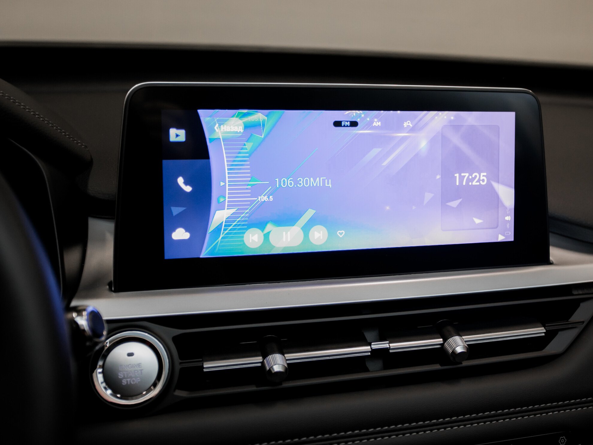 Chery Tiggo 7 Pro, I 1.5 CVT (147 л.с.)