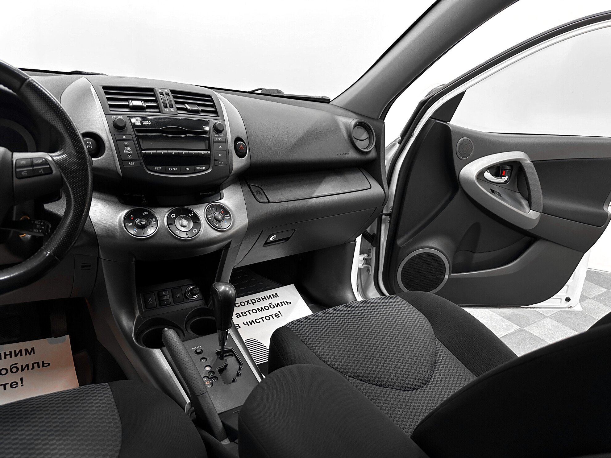 Toyota RAV4, III (XA30) Рестайлинг 2.0 CVT (158 л.с.) 4WD