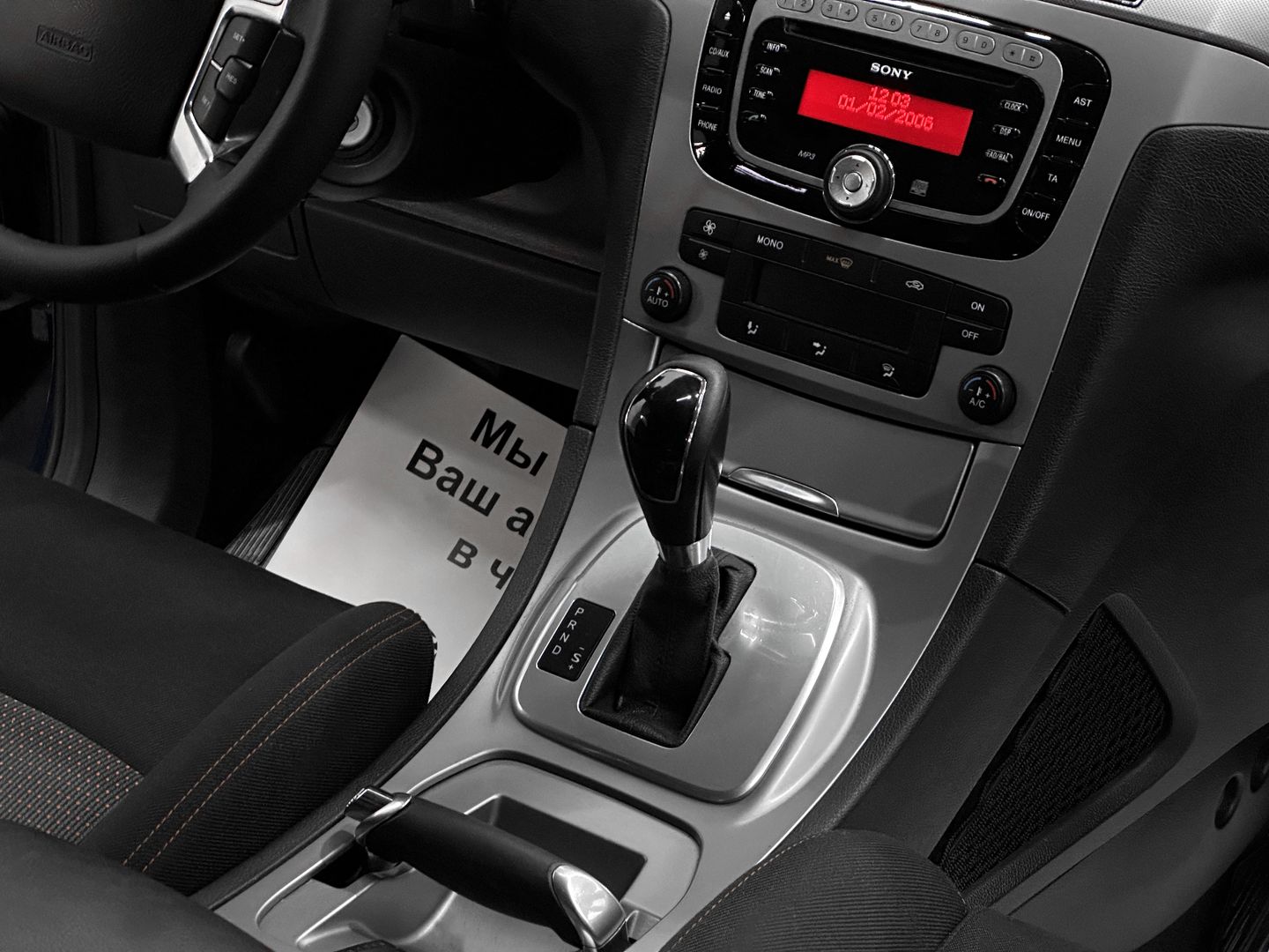 Ford S-MAX, I Рестайлинг 2.3 AT (161 л.с.)