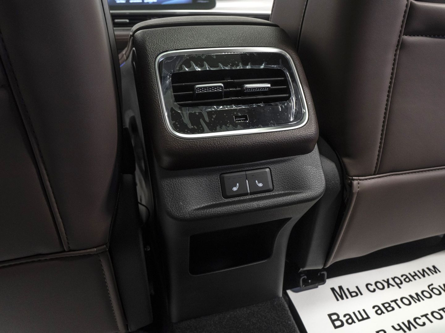 Chery Tiggo 7 Pro Max, I Рестайлинг 1.6 AMT (150 л.с.) 4WD