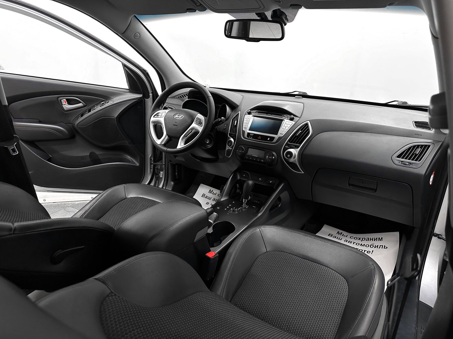 Hyundai ix35, I 2.0d AT (184 л.с.) 4WD