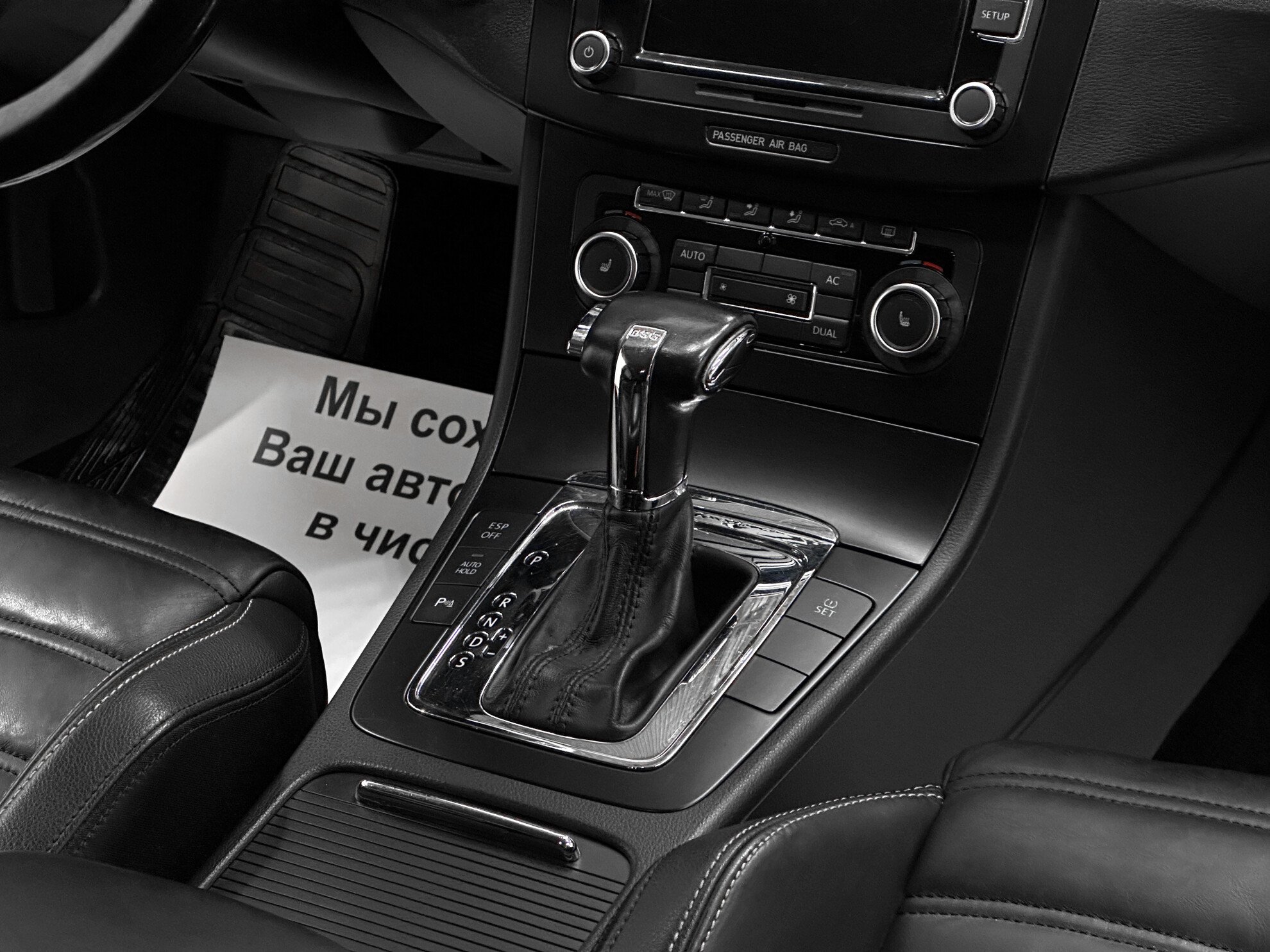 Volkswagen Passat CC, I 1.8 AMT (152 л.с.)