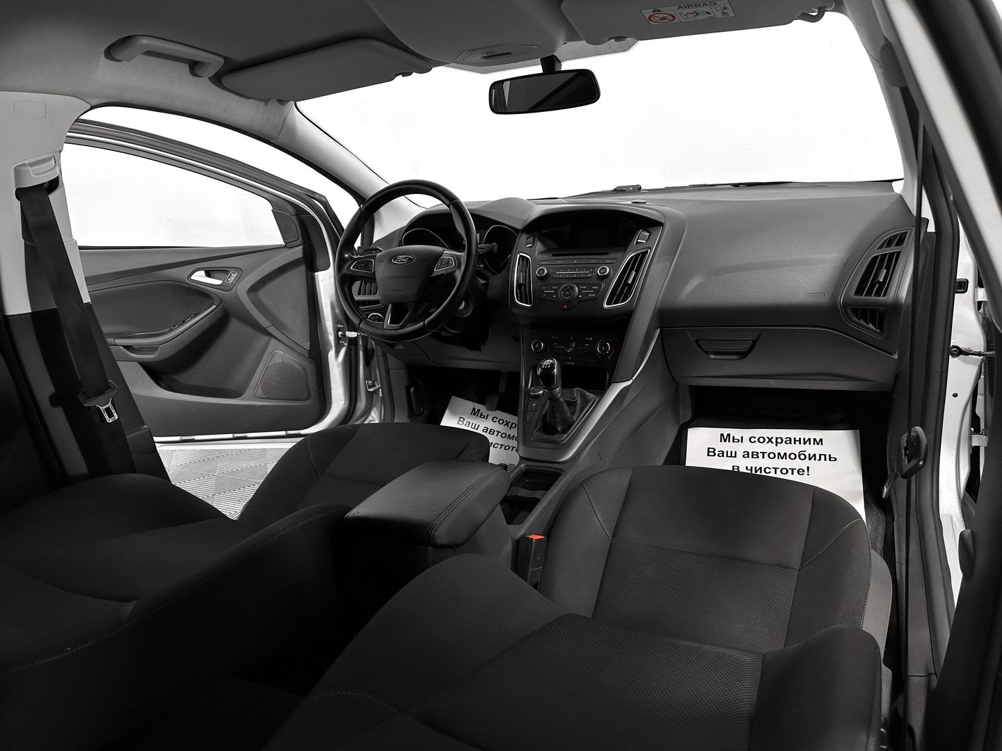 Ford Focus, III Рестайлинг 1.6 MT (105 л.с.)