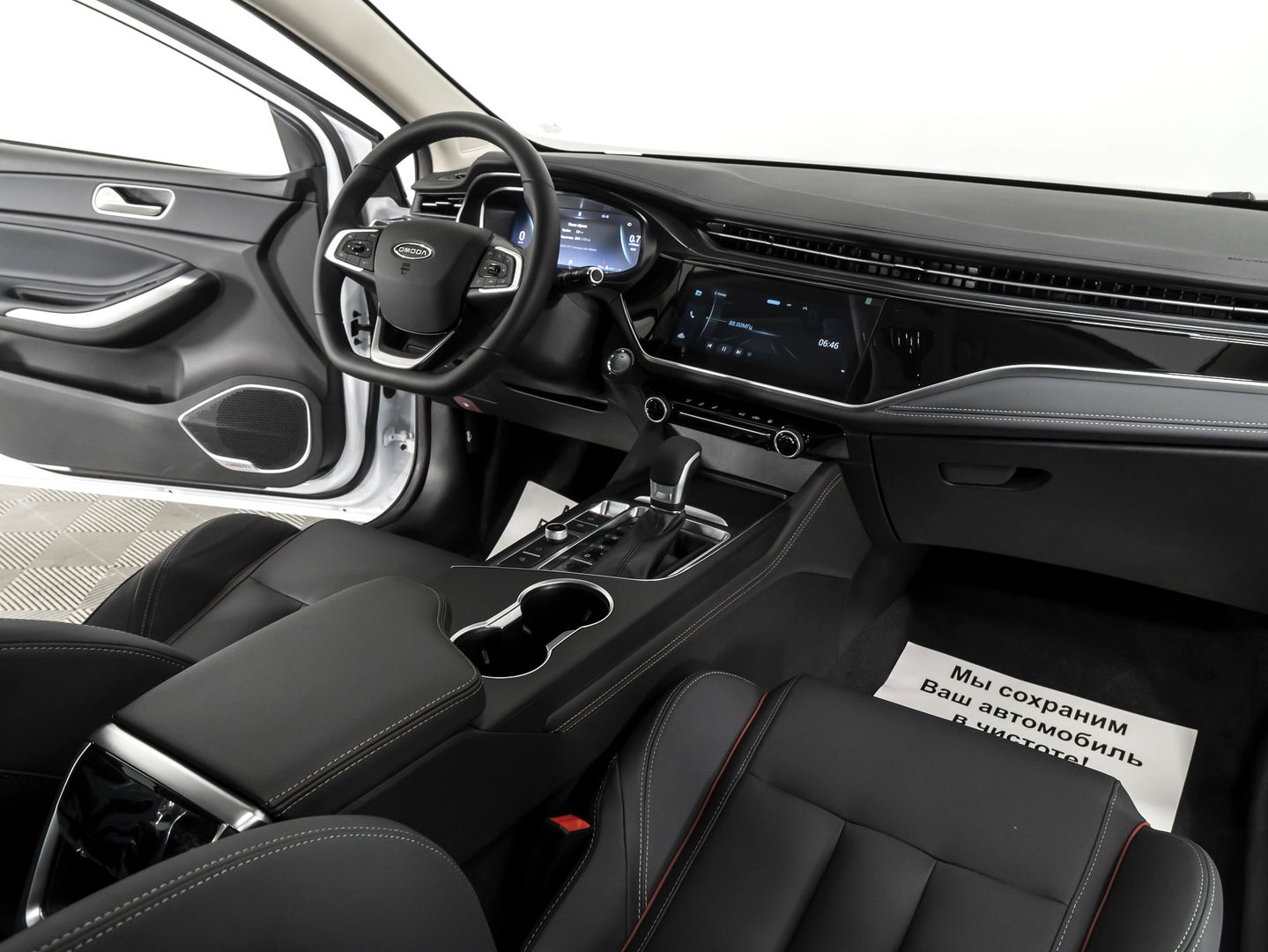 Omoda S5 1.5 CVT (147 л.с.)