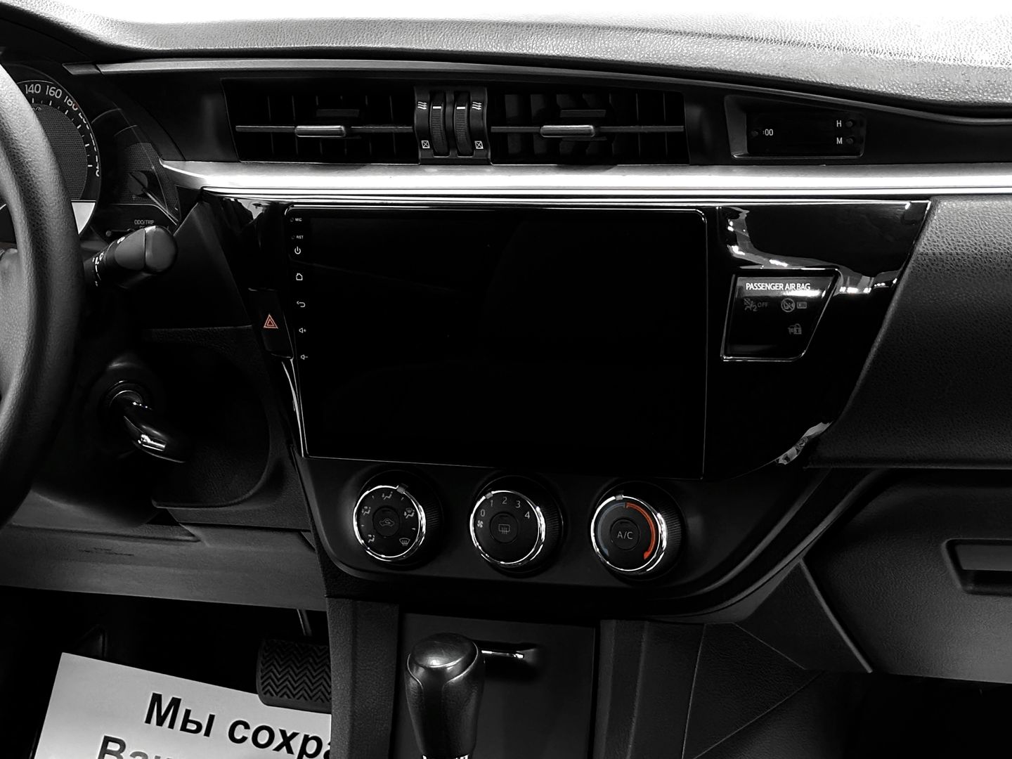 Toyota Corolla, XI (E160, E170, E180) 1.6 CVT (122 л.с.)
