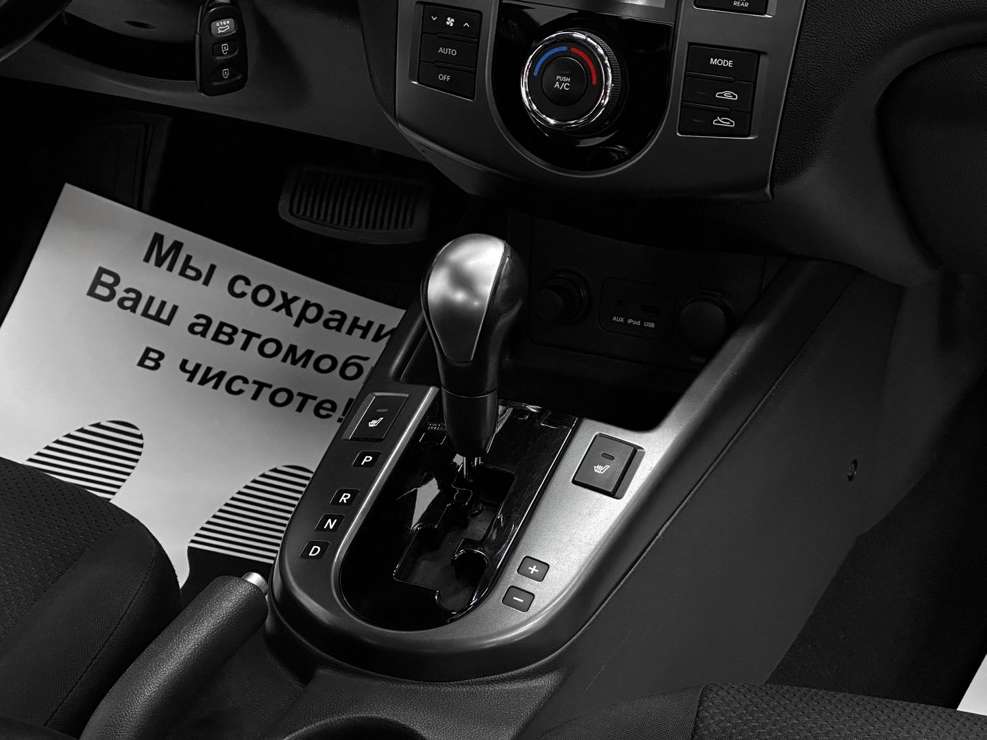 Kia Cerato, II 6-speed 1.6 AT (126 л.с.)