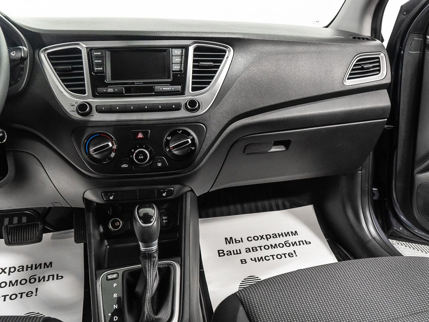 Hyundai Solaris, II Рестайлинг 1.6 AT (123 л.с.)