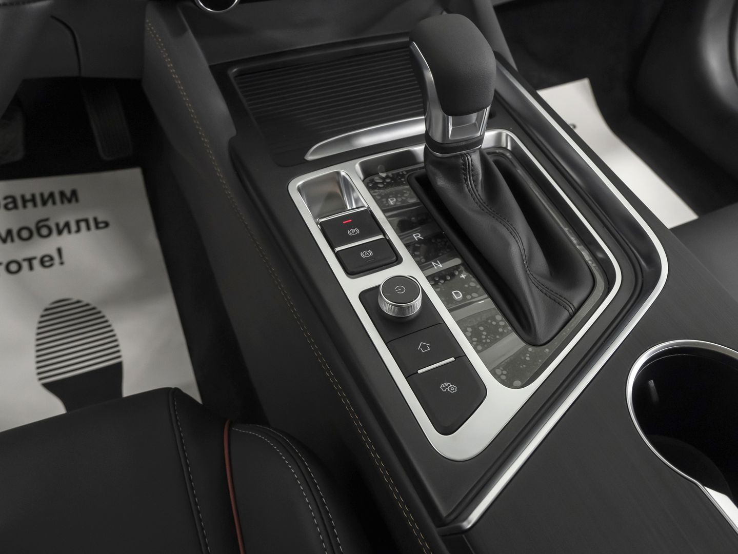 Omoda S5 1.5 CVT (147 л.с.)