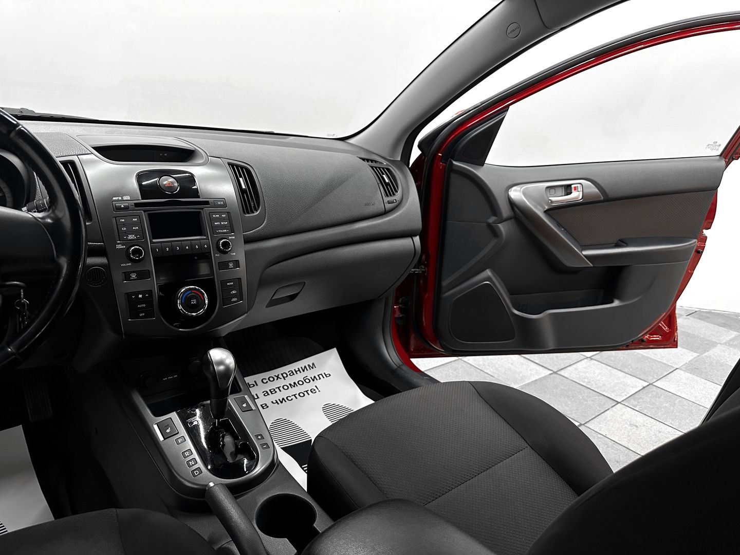 Kia Cerato, II 6-speed 1.6 AT (126 л.с.)