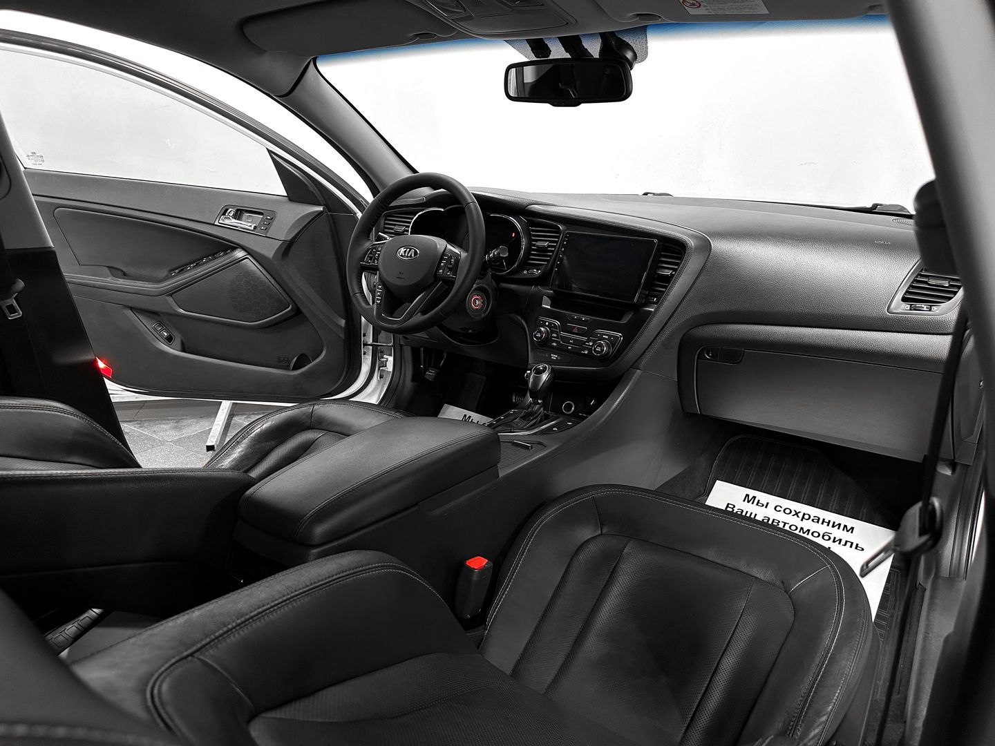 Kia Optima, III 2.0 AT (150 л.с.)