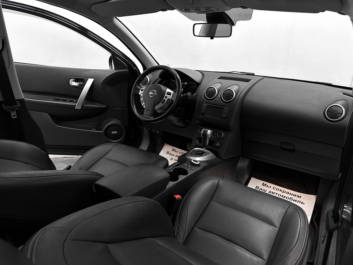 Nissan Qashqai+2, I Рестайлинг 2.0 CVT (141 л.с.) 4WD