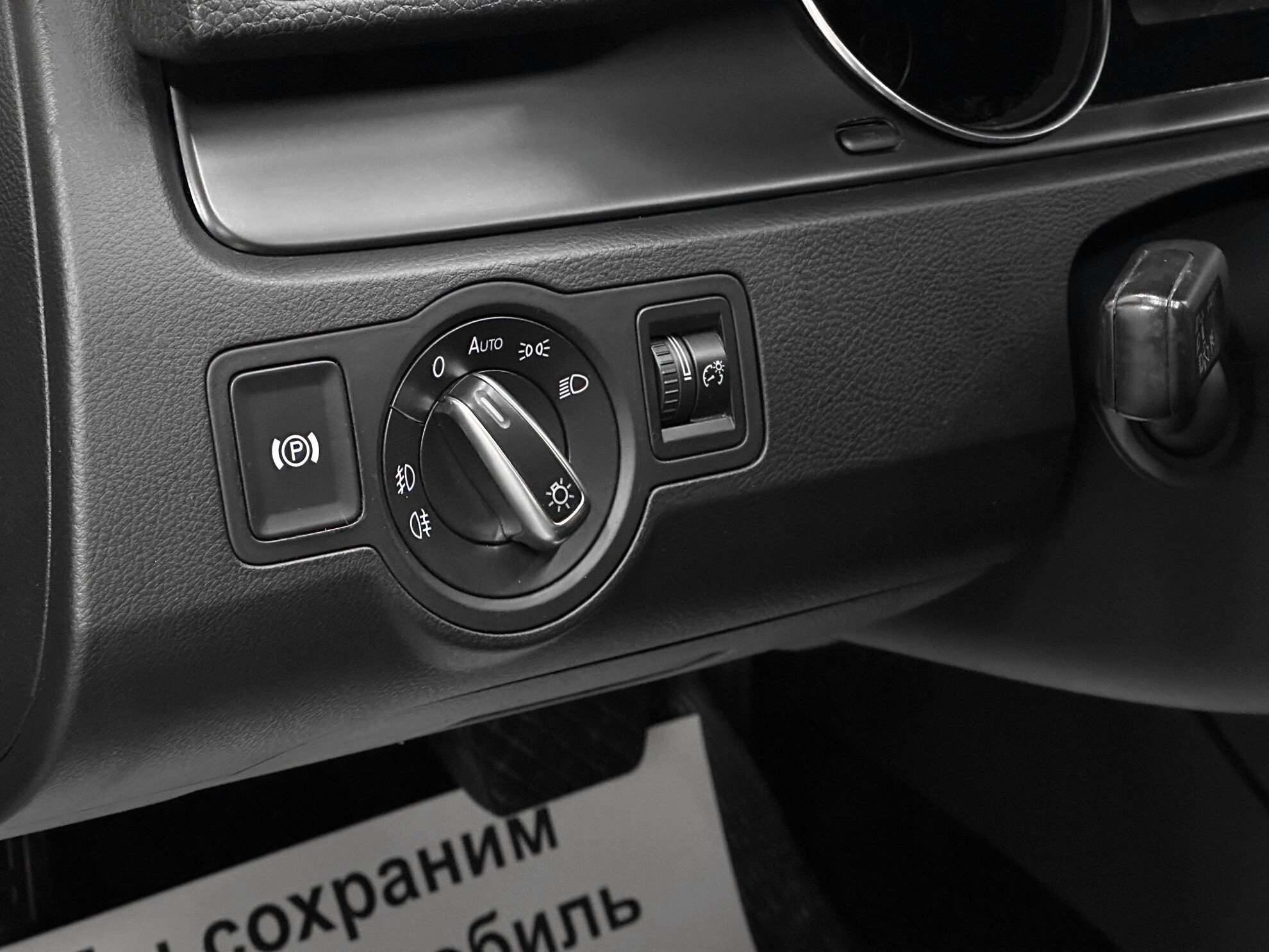 Volkswagen Passat CC, I 1.8 AMT (152 л.с.)