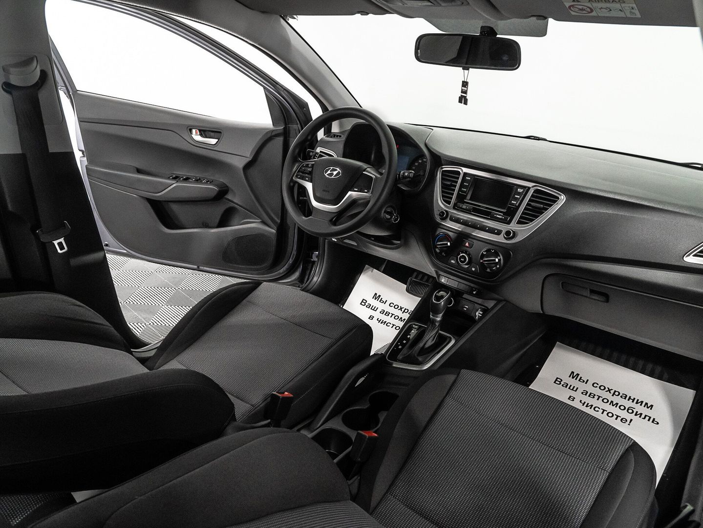 Hyundai Solaris, II Рестайлинг 1.6 AT (123 л.с.)
