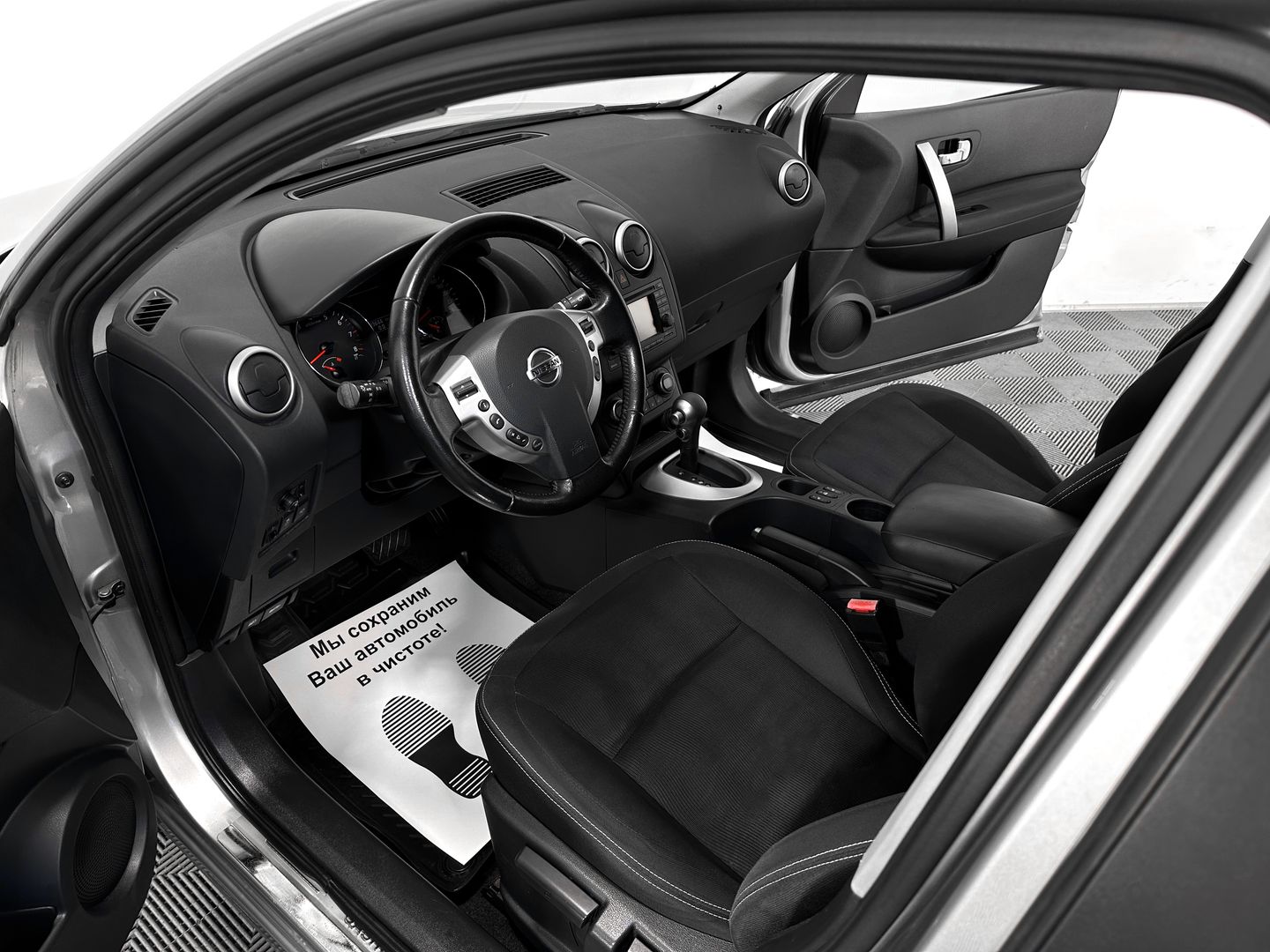 Nissan Qashqai, I Рестайлинг 1.6 CVT (117 л.с.)