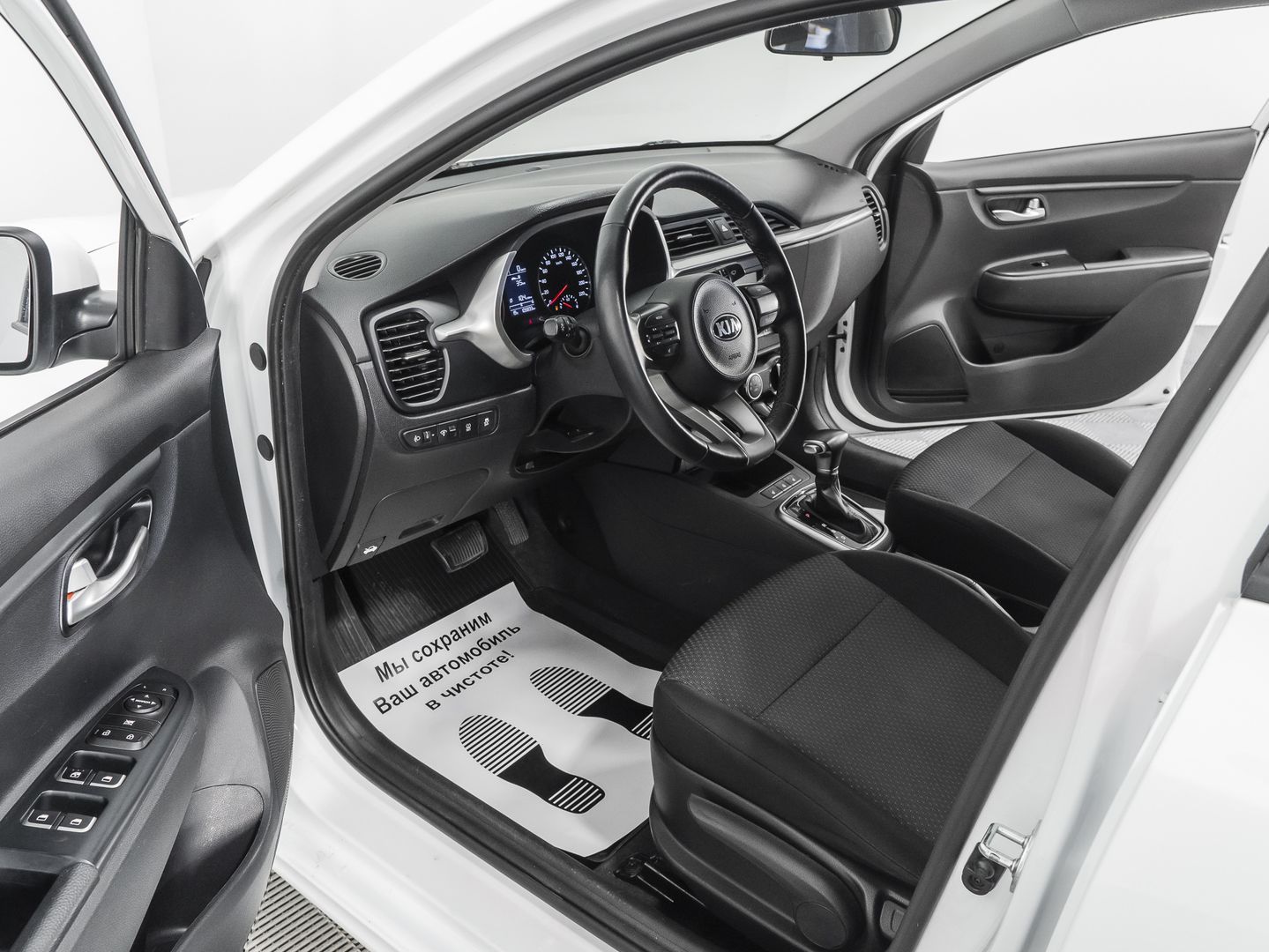 Kia Rio, IV Рестайлинг 1.6 AT (123 л.с.)