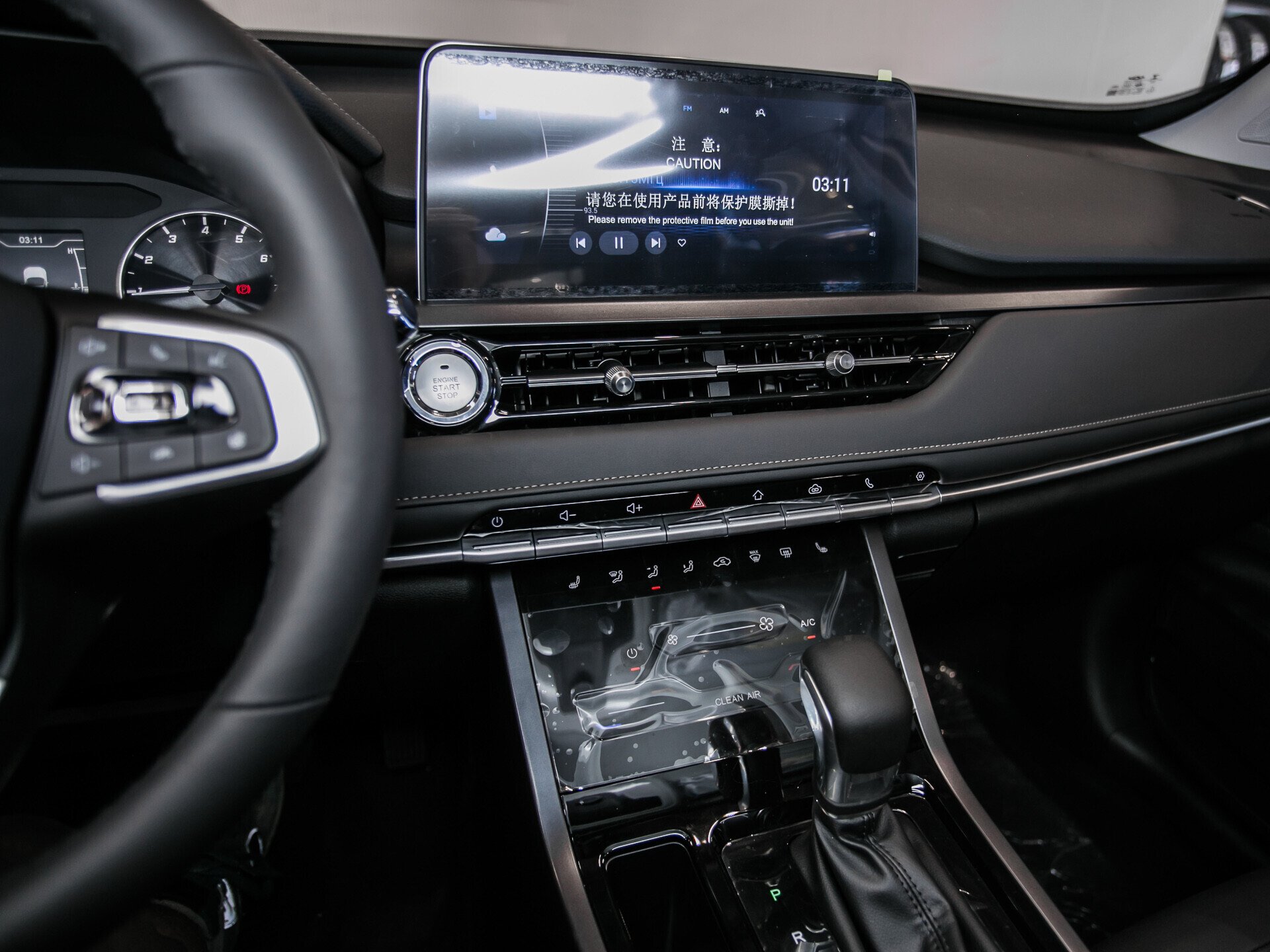 Chery Tiggo 4 Pro, I 1.5 CVT (113 л.с.)
