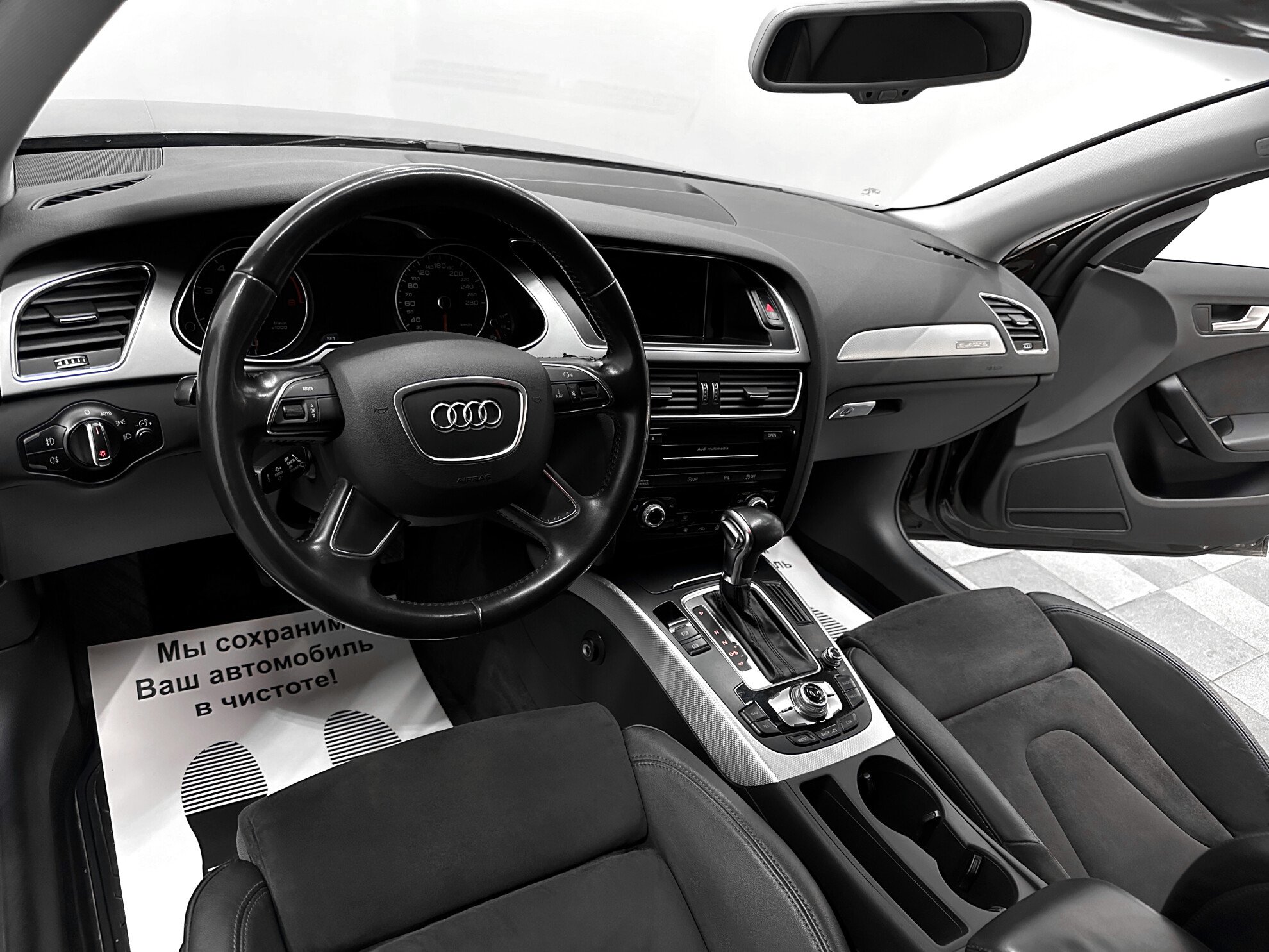 Audi A4, IV (B8) Рестайлинг 2.0 AMT (211 л.с.) 4WD