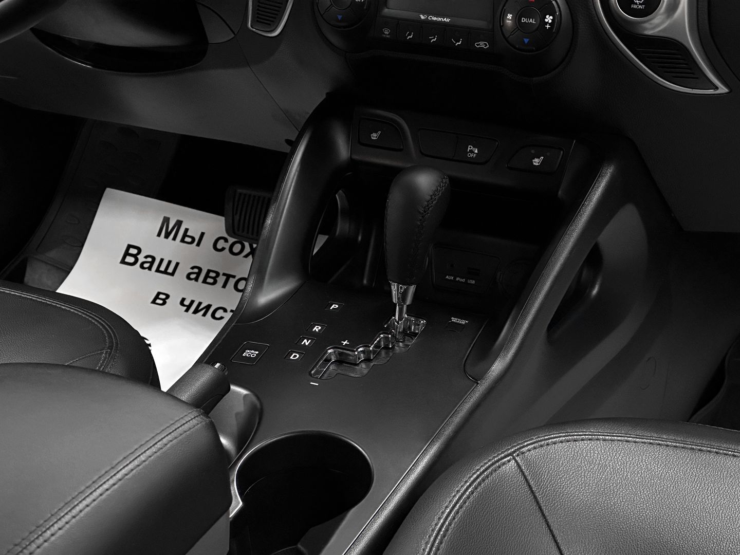 Hyundai ix35, I 2.0d AT (184 л.с.) 4WD