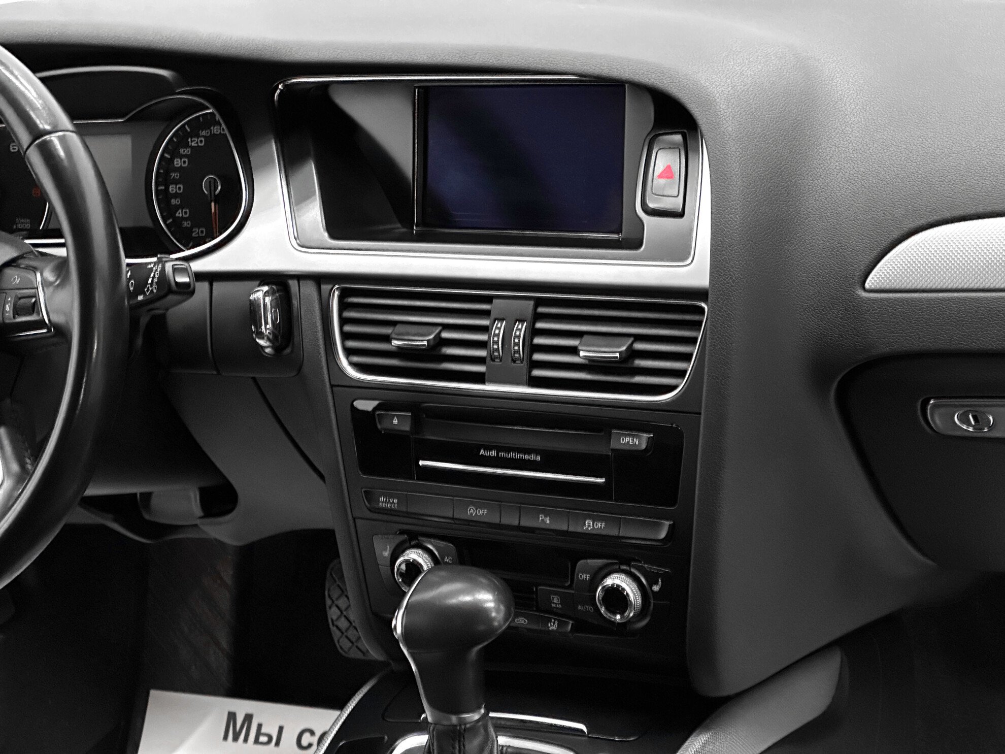 Audi A4, IV (B8) Рестайлинг 2.0 AMT (211 л.с.) 4WD