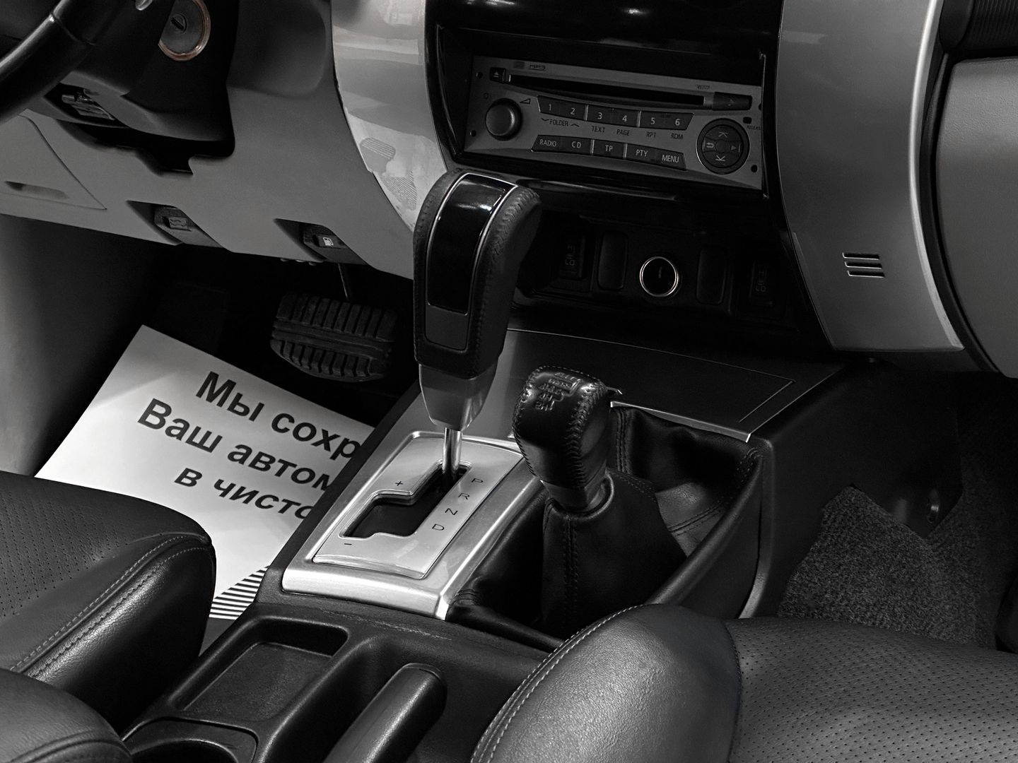 Mitsubishi Pajero Sport, II Рестайлинг 2.5d AT (178 л.с.) 4WD