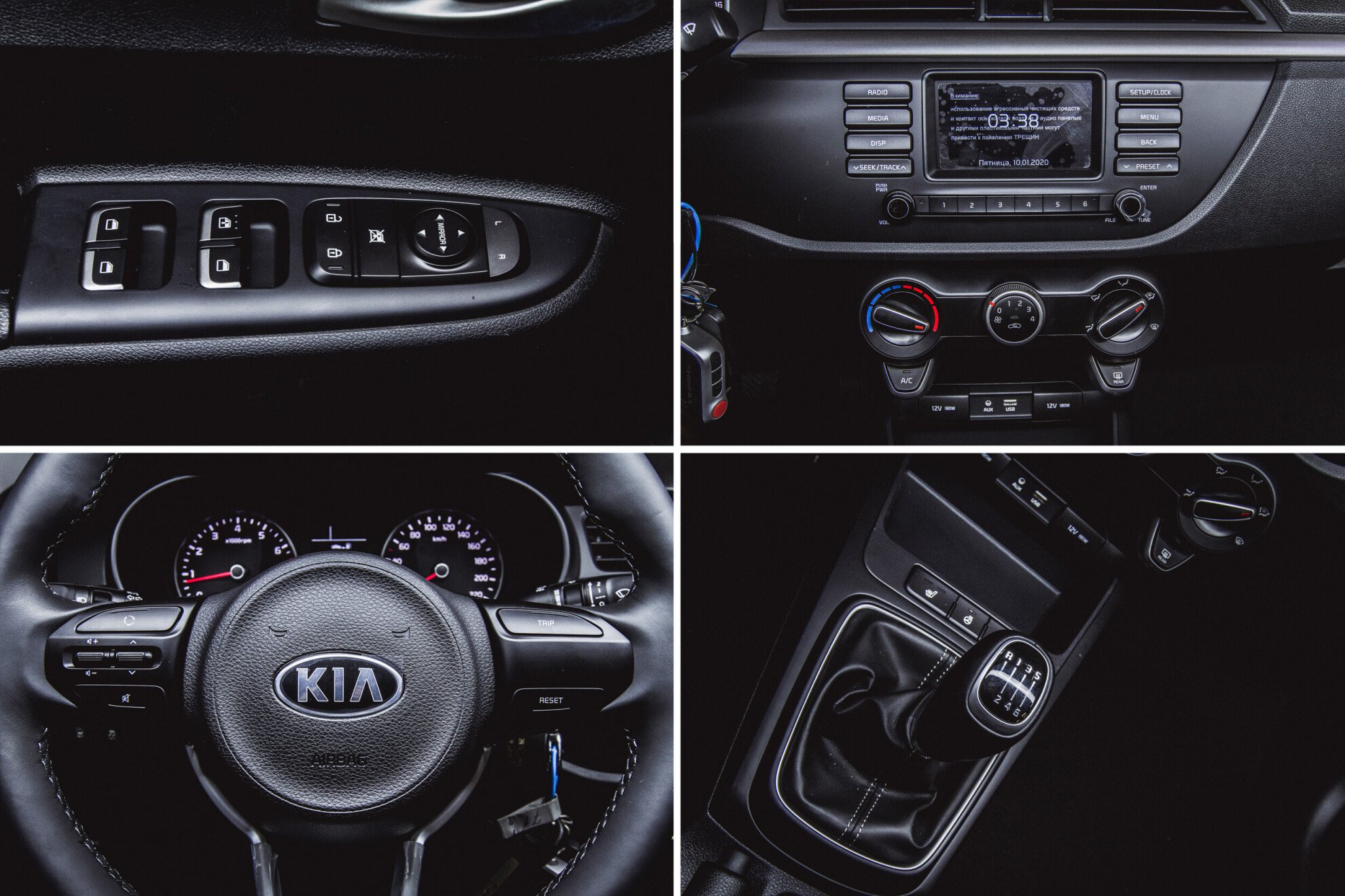 Kia Rio, IV 1.4 MT (100 л.с.)