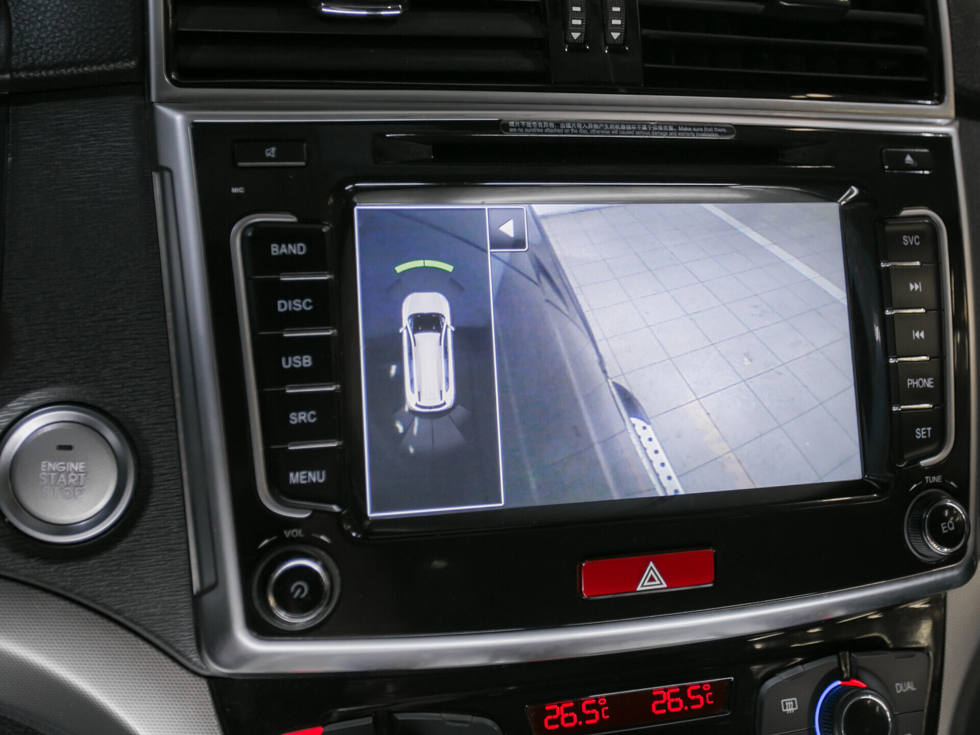 Haval H6, I 1.5 MT (143 л.с.) 4WD