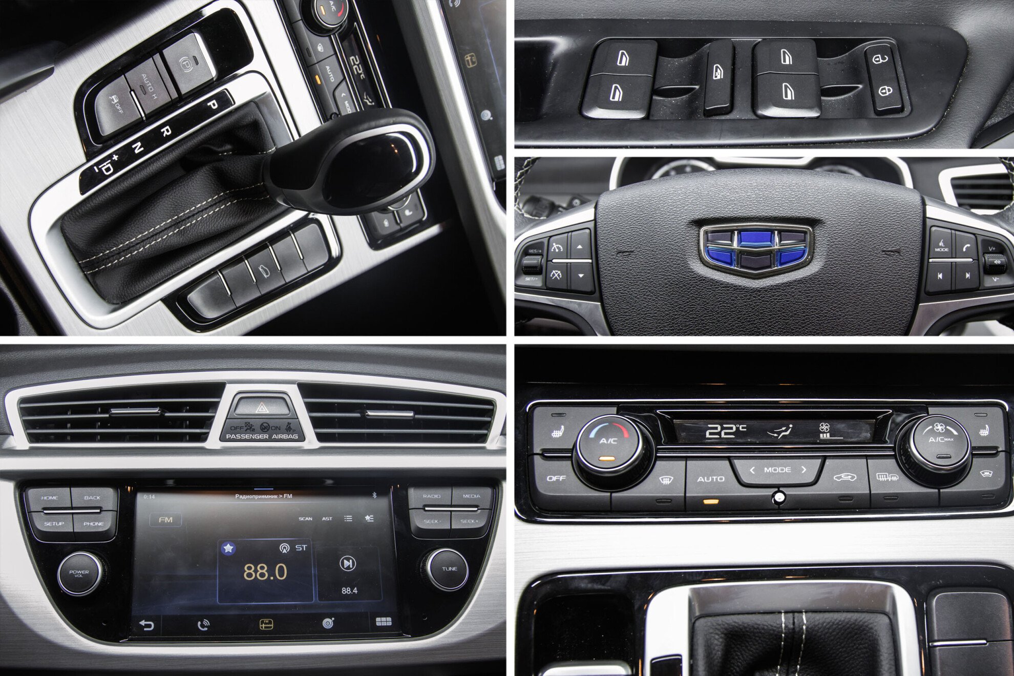 Geely Atlas, I 2.4 AT (149 л.с.)