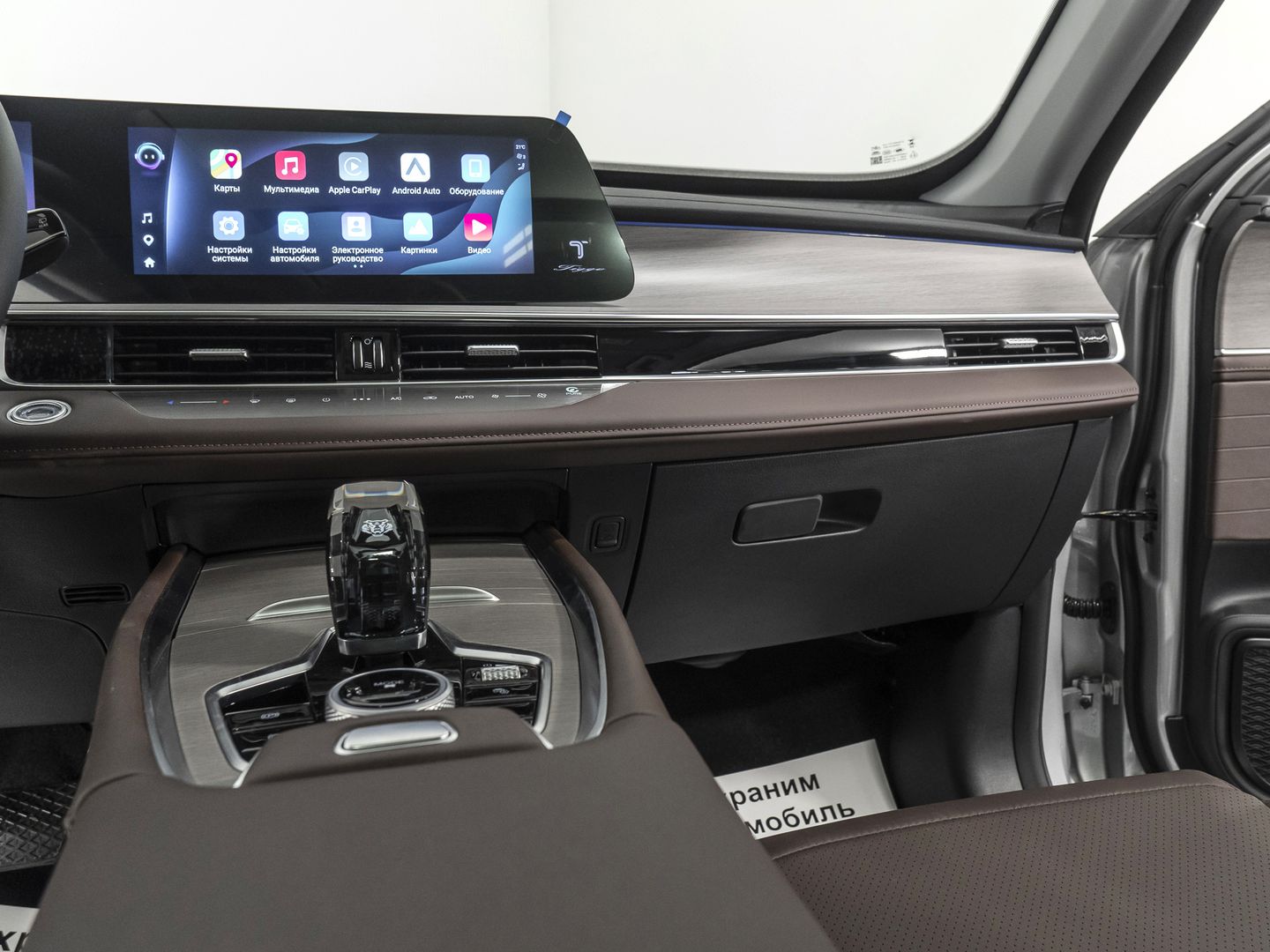 Chery Tiggo 7 Pro Max, I Рестайлинг 1.6 AMT (150 л.с.) 4WD