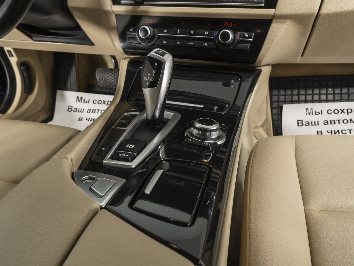 BMW 5 серии, VI (F10/F11/F07) Рестайлинг 520d 2.0d AT (190 л.с.)