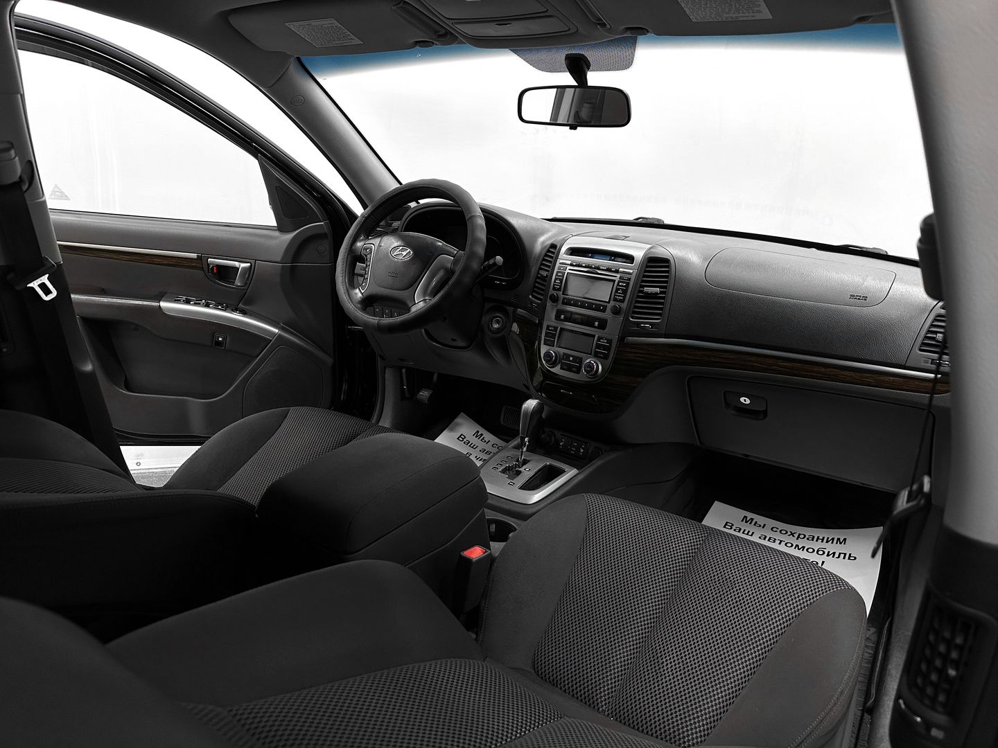 Hyundai Santa Fe, II Рестайлинг 2.2d AT (197 л.с.) 4WD