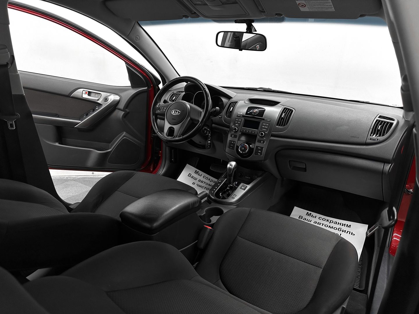 Kia Cerato, II 6-speed 1.6 AT (126 л.с.)