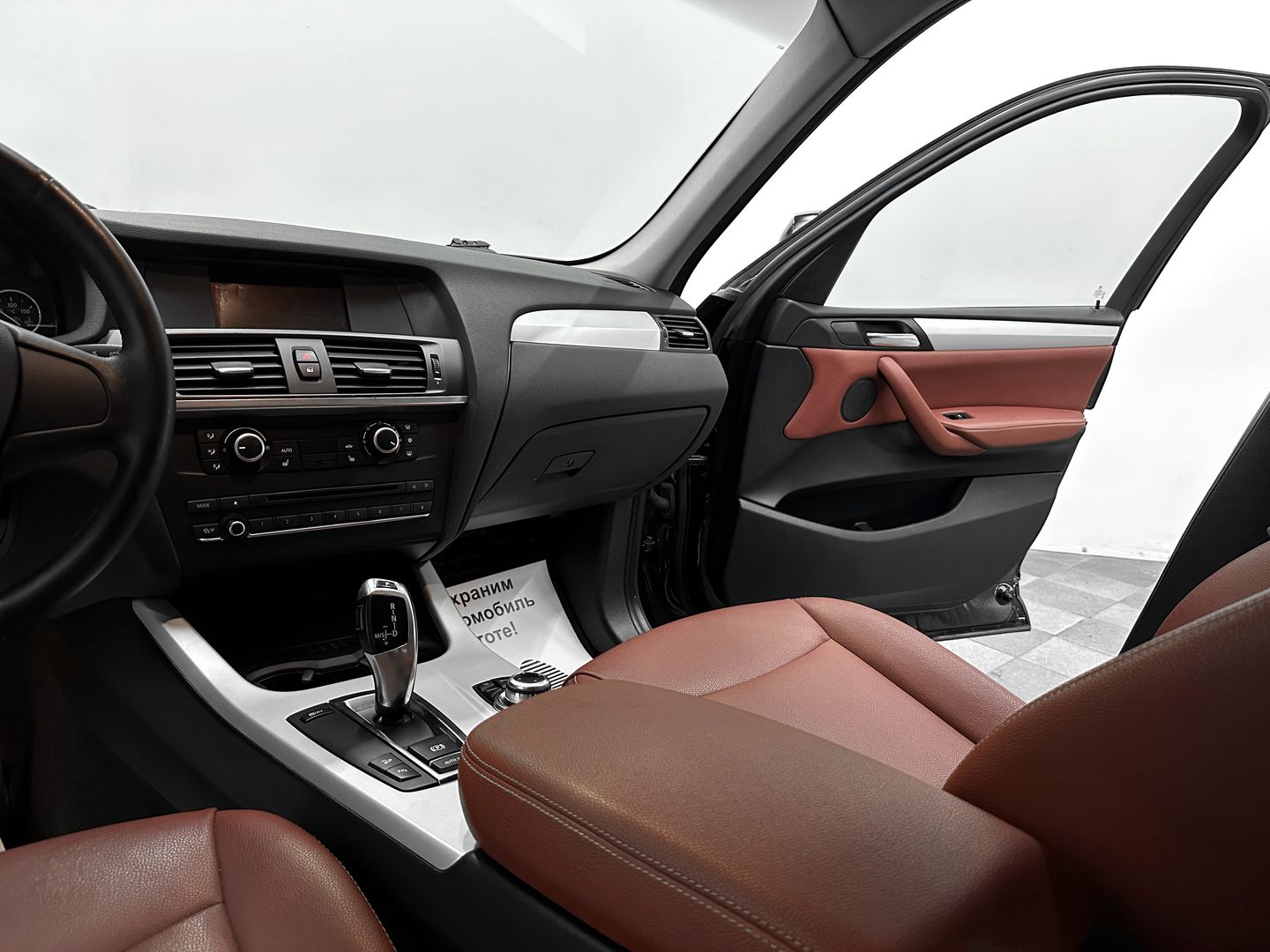 BMW X3, II (F25) 20d xDrive 2.0d AT (184 л.с.) 4WD
