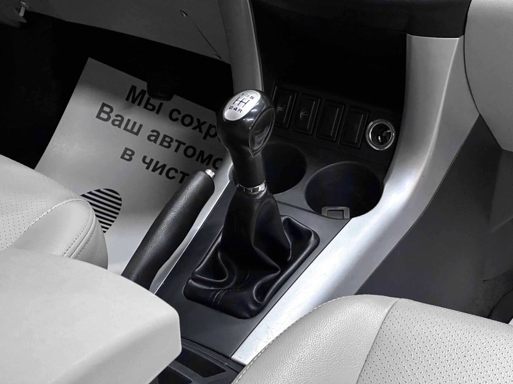 Lifan X60, I 1.8 MT (128 л.с.)