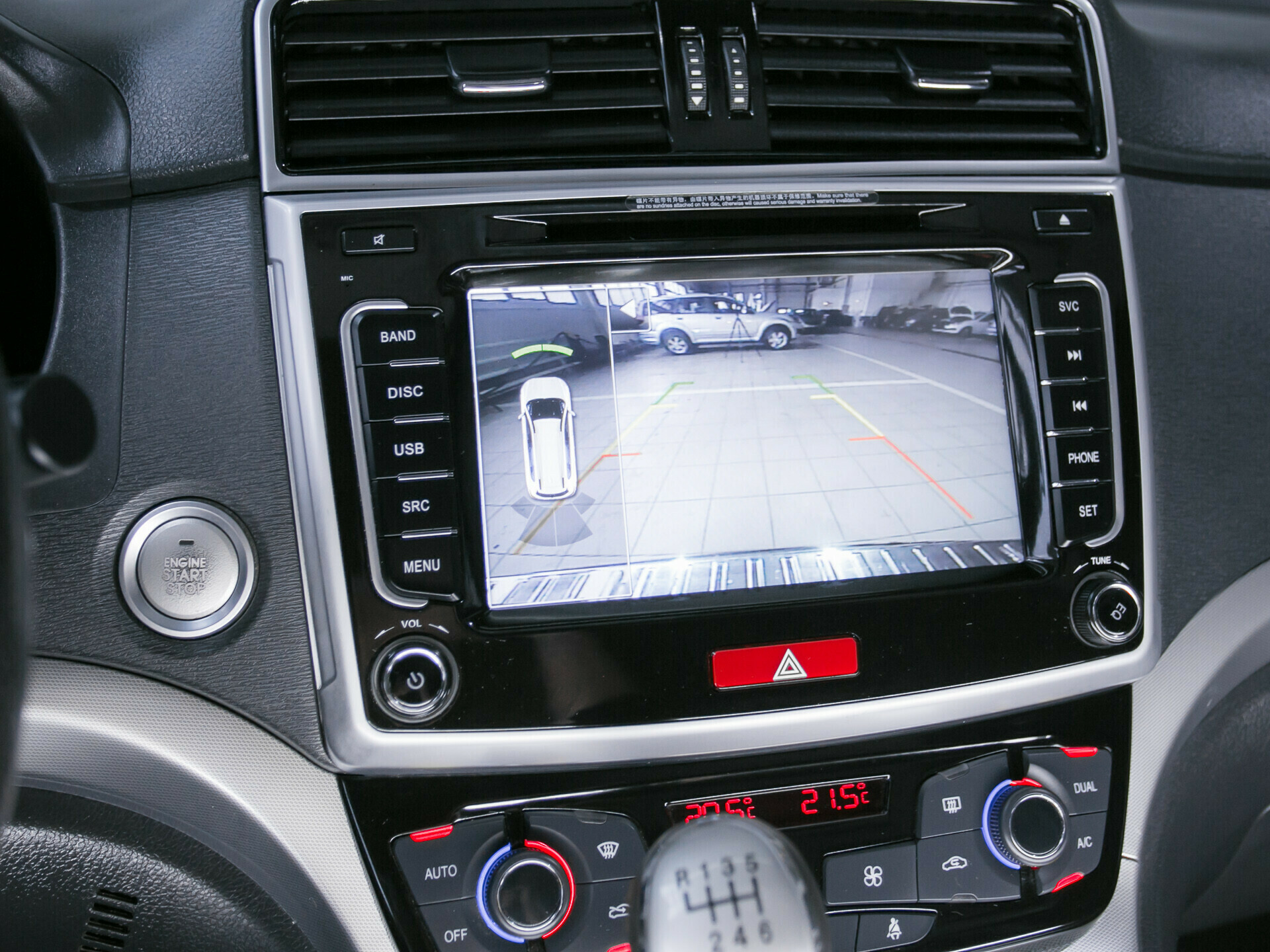 Haval H6, I 1.5 MT (143 л.с.) 4WD