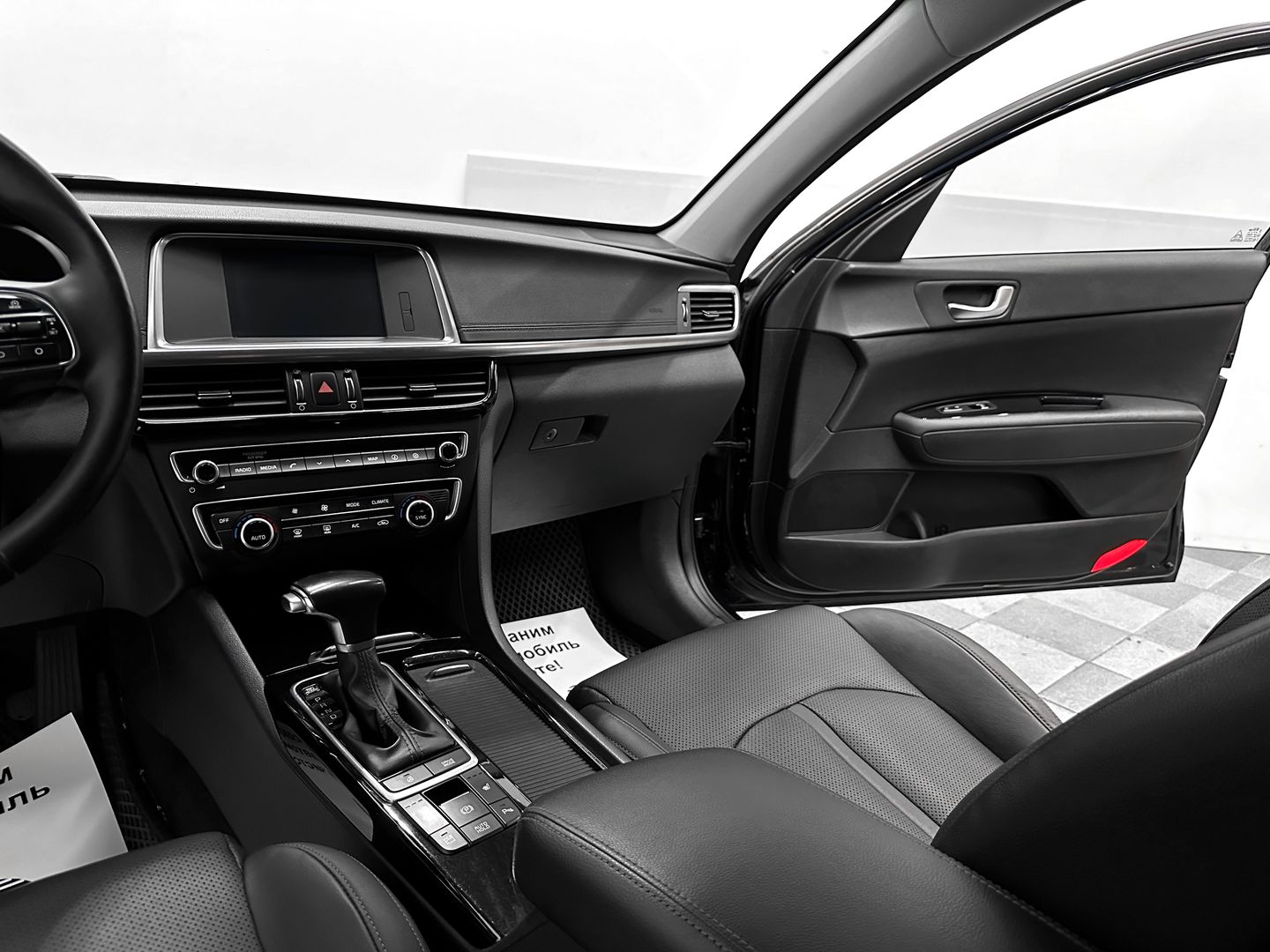 Kia Optima, IV 2.4 AT (188 л.с.)