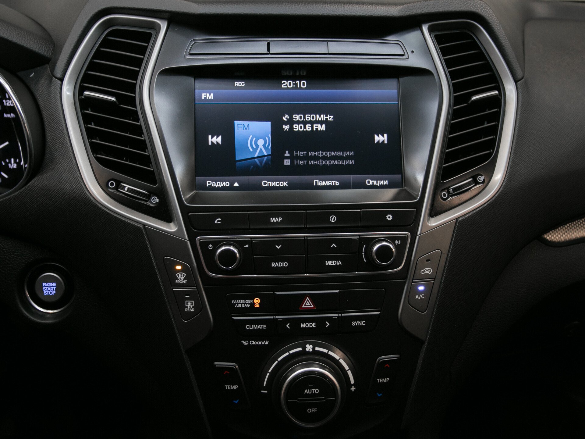 Hyundai Santa Fe, III Рестайлинг Grand 2.2d AT (200 л.с.) 4WD